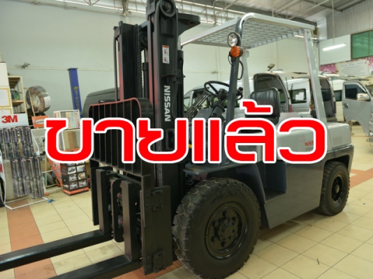 รถโฟล์คลิฟท์มือสอง NISSAN รุ่น YF03 ขนาดยก 3.5 ตัน นำเข้า จากประเทศญี่ปุ่น 100\% ไม่เคยใช้งานในประเทศไทย