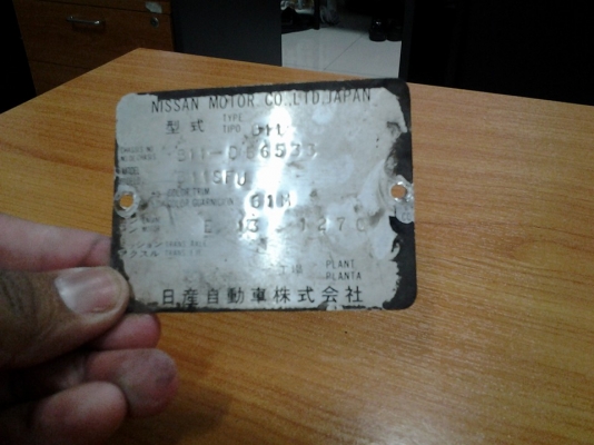 ขายเล่มทะเบียนนิสสันซันนี่ ขายเล่มทะเบียนนิสสันซันนี่