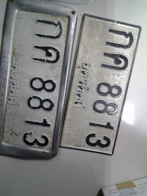 ขายเล่มทะเบียนHONDA