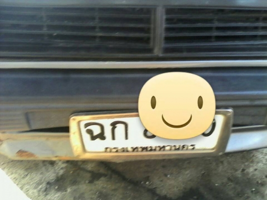 ทะเบียน NISSANเก๋ง