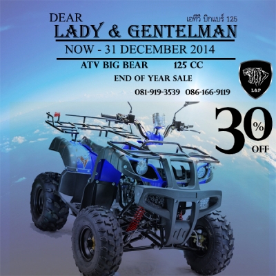 卐卐卐卐卐ใหม่ !!!!! เอทีวี รุ่น UPGRADE ราคาสุดคุ้ม... ถูกมากๆๆ ราคาเริ่มต้นเพียง 29000 ATV MINI BEAR 110 CC /  ATV BIG BEAR 125CC /  ATV BIG BEAR 150 CC  ราคาถูกq卐卐卐卐