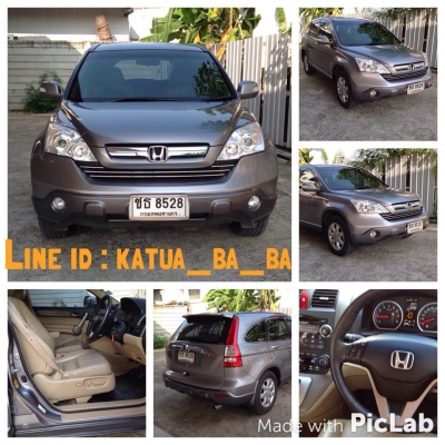 HONDA CRV 2.4EL 2007