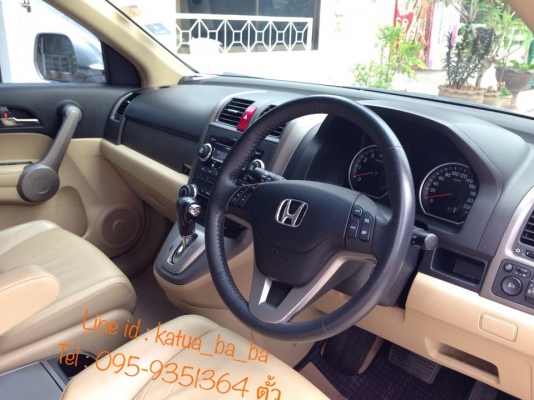 HONDA CRV 2.4EL 2007