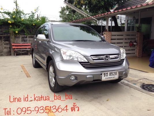 HONDA CRV 2.4EL 2007
