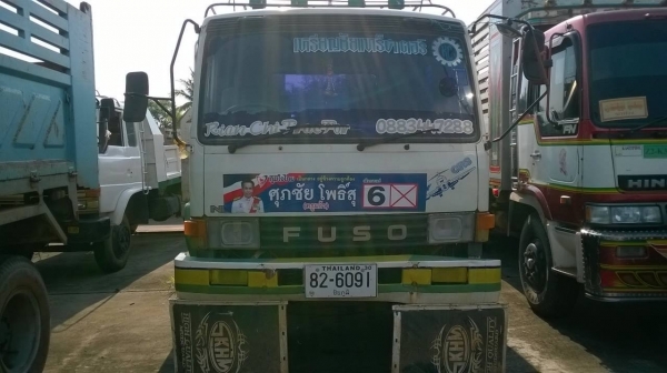 ขายเทนเลอร์ลากแบคโฮ 2 เพลา NISSAN UD วางหัว FUSO ลงเล่มแล้ว เครื่อง PD6 180 แรงม้า สโลว์อินเตอร์ ทะเบียนพร้อมโอน