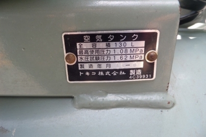 ขาย เครื่องปั๊มลม ฮิตาชิ สภาพสวย นำเข้าจากญี่ปุ่น (ไฟ 3 เฟส )ราคา 25,000 ขาย เครื่องปั๊มลม ฮิตาชิ สภาพสวย นำเข้าจากญี่ปุ่น (ไฟ 3 เฟส )ราคา 25,000