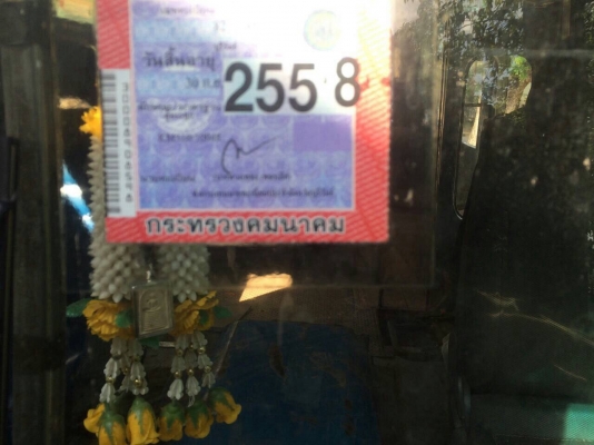 ลดราคา (113,000) มินิบัส พร้อมใช้งาน ภาษีไม่ขาด เครื่องเกียร์ดี ครัชซีสวย ยางเต็ม ลดราคา (113,000) มินิบัส พร้อมใช้งาน ภาษีไม่ขาด เครื่องเกียร์ดี ครัชซีสวย ยางเต็ม