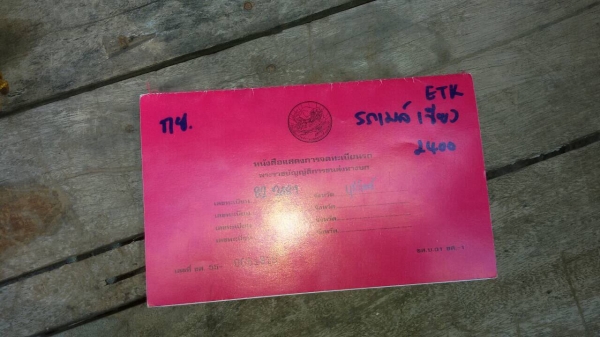 ลดราคา (113,000) มินิบัส พร้อมใช้งาน ภาษีไม่ขาด เครื่องเกียร์ดี ครัชซีสวย ยางเต็ม ลดราคา (113,000) มินิบัส พร้อมใช้งาน ภาษีไม่ขาด เครื่องเกียร์ดี ครัชซีสวย ยางเต็ม