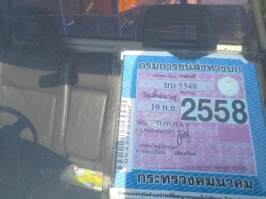 โตโยต้า ไมตี้ X ช่วงล่าง LN 106 4WD แท้ทั้งชุด สภาพสวย