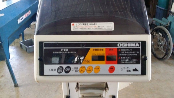 เครื่องชั่งพร้อมคัดแยกเมล็ด  OSHIMA รุ่น AR105-3  เก่าญี่ปุ่น สภาพสวย เครื่องพร้อมใช้งาน ทำให้การชั่งเป็นไปอย่างสะดวกและได้มาตรฐาน