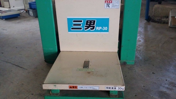 ลิฟต์ยกกระสอบข้าว   RP-30  เก่าญี่ปุ่น สภาพสวย เครื่องพร้อมใช้งาน ใช้งานง่าย เคลื่อนย้ายสะดวก สามารถยกกระสอบข้าวได้หนักถึง 30 kg.