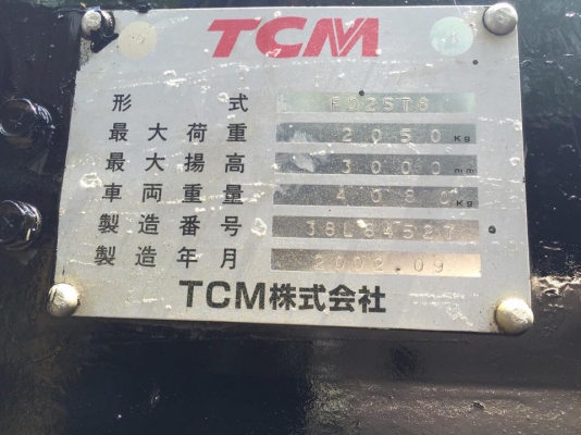 รถยก 2.5 ตัน รถฟอร์คลิฟต์ TCM  FD25T6 เกียร์ออโต้ เสา3ม.พร้อมใช้ รถร้านวัสดุก่อสร้าง สาดสีใหม่ไม่ได้ย้อมแมว