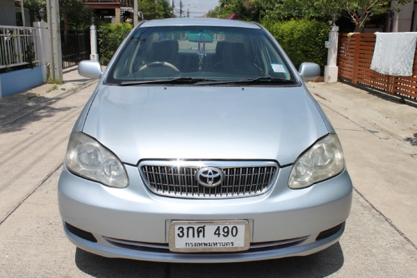 จองแล้ว