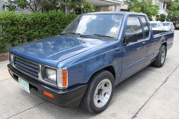 จองแล้ว