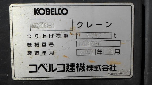 เครื่องปั่นไฟ DENYO DCA90ESH # 3813130 มือสองญี่ปุ่น