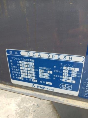 เครื่องปั่นไฟ DENYO DCA90ESH # 3813130 มือสองญี่ปุ่น