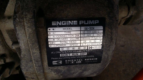 ปั๊มน้ำเก่าญี่ปุ่น  ROBIN  รุ่น EY15D เครื่องยนต์ติดง่าย สภาพพร้อมใช้งาน ไม่เคยใช้งานในไทย