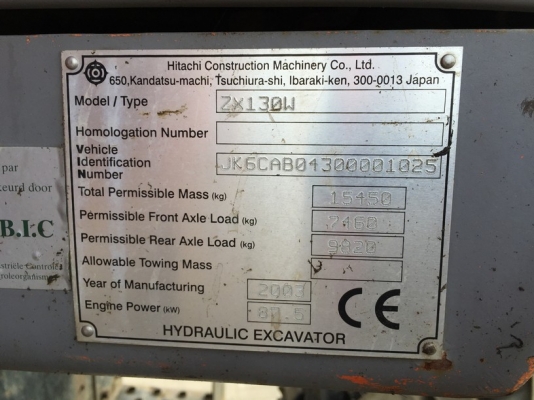 DCA60ESH # 3785971 DCA60ESH # 3785971