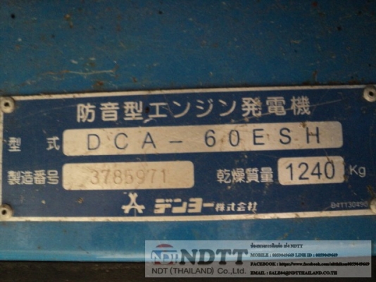 DCA60ESH # 3785971 DCA60ESH # 3785971