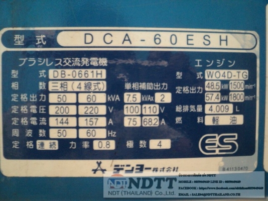 DCA60ESH # 3785971 DCA60ESH # 3785971