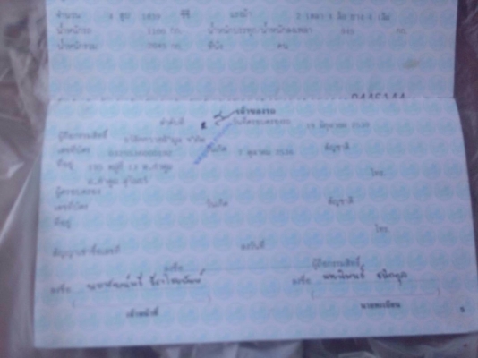 ขายด่วน TOYOTA LITEACE 2200 ดีเซล สภาพดีพร้อมบรรทุกหนักได้เลยครับ เครื่องแรงดีไม่มีเยิ้ม หัวเก๋งไม่มีผุภายในเก๋งคอนโซลครบ พวงมาลัยธรรมดา ช่วงล่างคัชซีสวยเดิมมากครับไม่มีผุเลย ยางสภาพดี 60\% พร้อมใช้งาน เอกสารเล่มทะเบียนครบพร้อม ราคาต่อรองได้ครับ