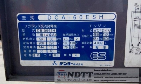 DCA60ESH # 3733770