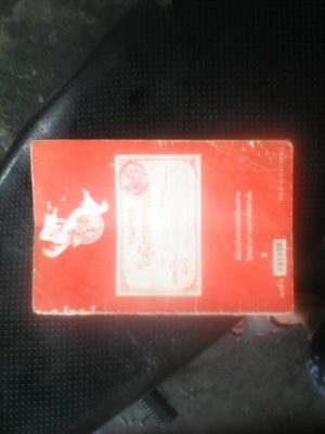 ฮอนด้า c 700 คลาสสิค 6800 บาท