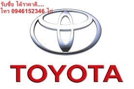 รับซื้อรถยนต์มือสอง ผมเป็นเต้นท์รถมือสองครับ ต้องการรับซื้อรถยนต์จำนวนมาก ให้ราคาดี...กว่าขายเต้นท์ทั่วไปครับ 30,000.-ขึ้นไปครับ