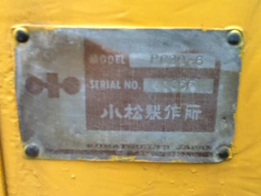 SALE___รถขุด แบคโฮ KOMATSU PC30-6 เก่านอกญี่ปุ่น มาพร้อมโซ่เหล็กและตู้เก๋ง สภาพสวย พร้อมใช้งาน SALE___รถขุด แบคโฮ KOMATSU PC30-6 เก่านอกญี่ปุ่น มาพร้อมโซ่เหล็กและตู้เก๋ง สภาพสวย พร้อมใช้งาน