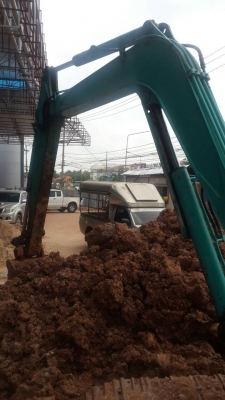 ขายด่วน