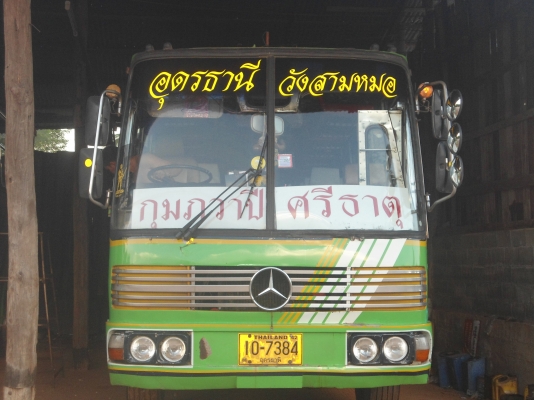 ขายรถบัสพัดลม12เมตร