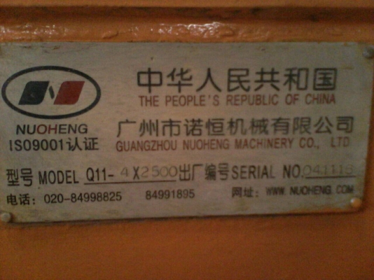 ขายตะไกตัดเหล็ก8ฟุตตัดได้4มิล