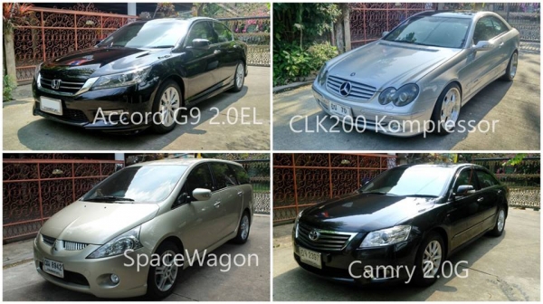 ขายรถยนต์ พร้อมใช้ accord camry benz spacewagon
