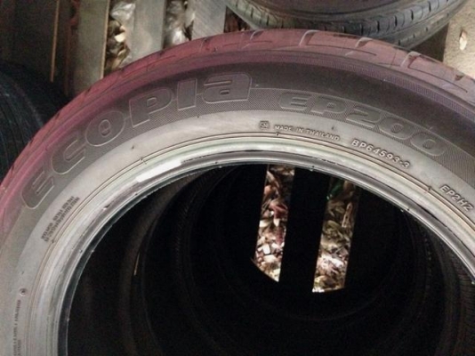 ขายแล้ว