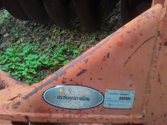 ผาน6ใบ24ใช้กับรถไถ47-49-50แรง