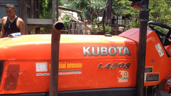 ขายรถไถนาคูโบต้า L4508 แรงม้า มีภาพวีดีโอ พร้อมอูปกรณ์ 2 รายการ ผานดันหน้า ผานหลัง สภาพรถพร้อมใช้งาน
