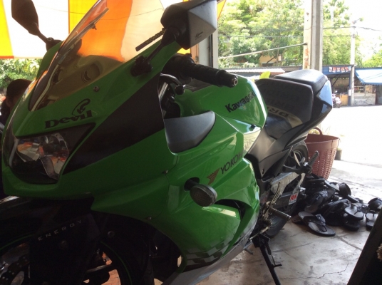 ขายขายดาวน์ คาวา นินจา