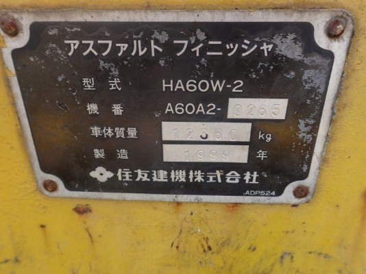 รถปูยาง 6 เมตร Sumitomo HA60W-2#A60A2-0265 รถญี่ปุ่น สั่งนำเข้าโทร. 080-6565422 (หนิง)