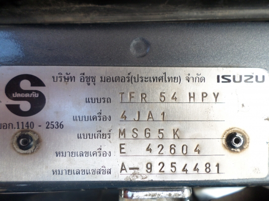 ขายรถกระบะ ISUZU TFR SPACECAB ปี39 พวงมาลัยพาเวอร์โรงงาน เครื่องแน่นๆแรงดีไม่ไอไม่จามเครื่องนิ่งมากครับประหยัดน้ำมันสุดๆ ช่วงล่างแน่นปึกครัชชีเดิมสวยไม่มีผุ .... เอกสารพร้อมโอน+ภาษีพรบ กพ59...สีเทาดำสวยๆไร้ที่ติ+แอร์เย็นจัด+ชีดี+ล้อแม๊กยางใหม่4เส้น+แม๊กไล