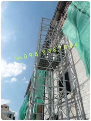 สั่งทำลิฟท์ยกของราคาโรงงาน ลิฟท์ขนของ ลิฟท์ในอาคาร โทร.0989987544