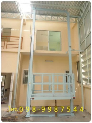 สั่งทำลิฟท์ยกของราคาโรงงาน ลิฟท์ขนของ ลิฟท์ในอาคาร โทร.0989987544 สั่งทำลิฟท์ยกของราคาโรงงาน ลิฟท์ขนของ ลิฟท์ในอาคาร โทร.0989987544