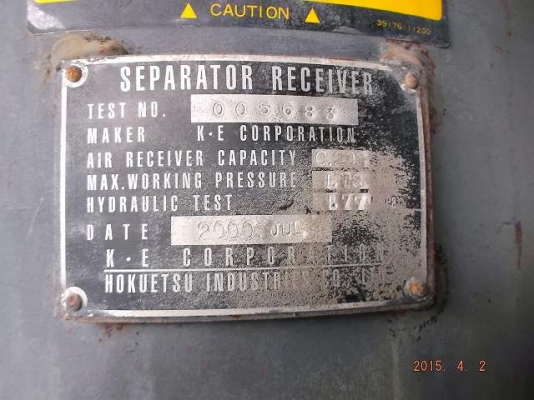 เครื่องปั๊มลม AIRMAN PDSF530S (530cfm) *มีล้อ Trailer/ 10บาร์  สนใจโทร. 080-6565422 (หนิง)