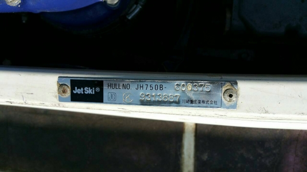 ขายเจ็ทสกี Kawasaki XI Super Sport ขายเจ็ทสกี Kawasaki XI Super Sport