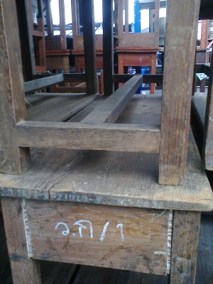 ชุดโต๊ะนักเรียนคู่ไม้สัก