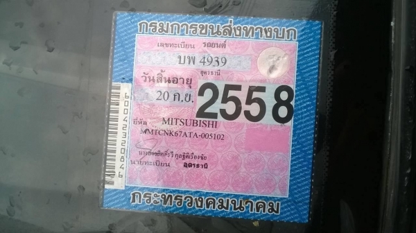 ขายกระบะ STARDA 2.8 ปี 39 กระจกไฟฟ้า แอร์ พาวเวอร์ครบ ทะเบียนพร้อมโอนครับ ขายกระบะ STARDA 2.8 ปี 39 กระจกไฟฟ้า แอร์ พาวเวอร์ครบ ทะเบียนพร้อมโอนครับ