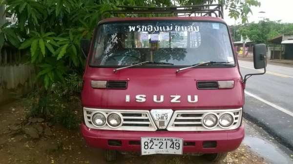 ขาย 6 ล้อ ISUZU ยาว 4.20 เมตร วางเครื่อง 100 แรงม้า ยังไม่ลงเล่ม คัสซีมีบวมหน่อย เอกสารชุดโอนครบ ราคาลดได้อีกนิดหน่อย ขาย 6 ล้อ ISUZU ยาว 4.20 เมตร วางเครื่อง 100 แรงม้า ยังไม่ลงเล่ม คัสซีมีบวมหน่อย เอกสารชุดโอนครบ ราคาลดได้อีกนิดหน่อย