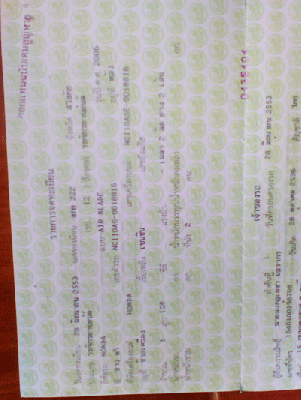 ฮอนด้าแอรเบรด