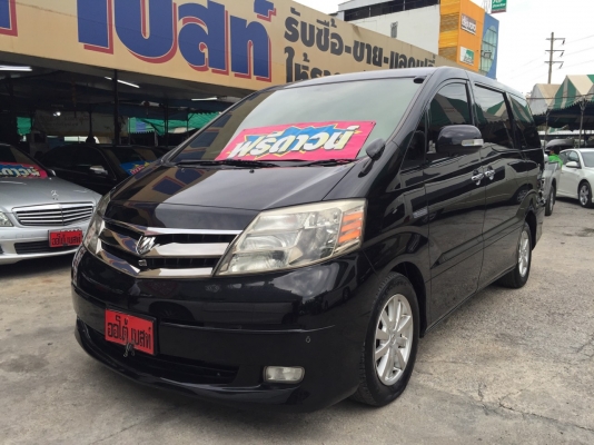 TOYOTA  ALPHARD  ปี2007 มีเล่มพร้อมโอน รถสวยมากไม่มีตำหนิ โทร 087-775-8887