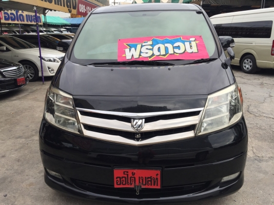 TOYOTA ALPHARD ปี2007 มีเล่มพร้อมโอน รถสวยมากไม่มีตำหนิ โทร 087-775-8887 TOYOTA ALPHARD ปี2007 มีเล่มพร้อมโอน รถสวยมากไม่มีตำหนิ โทร 087-775-8887