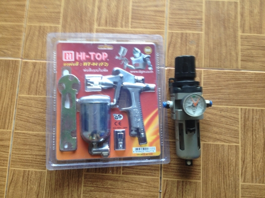 กาพ่นสี ใหม่ กับ ชุดกรองปรับแรงดันเก่าญี่ปุ่นแท้ 950 บาท ราคาพร้อมส่งถึงบ้านครับ